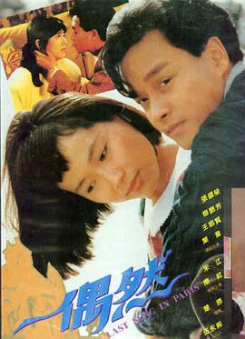 亚洲热久久在线观看 电影 天上再见